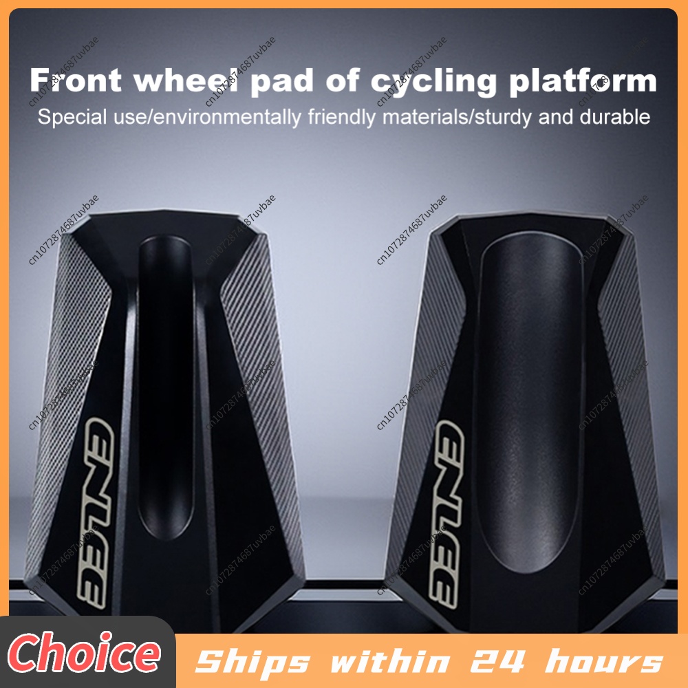 Bike Front Wheel Riser Block B - Bike Trainer Front Wheel Riser Block 评论和价格